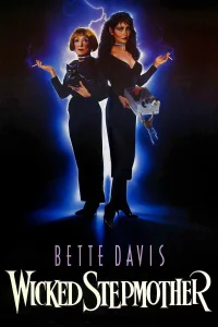  Злая мачеха 